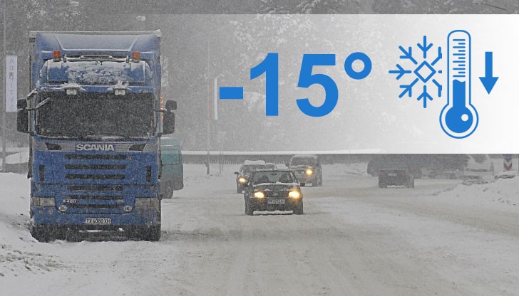 Днес се очакват слаби превалявания от сняг на места в Североизточна България
