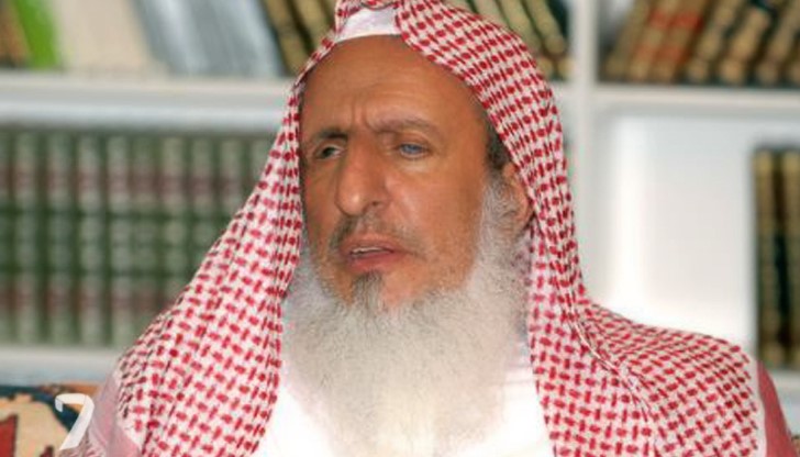 Върховният религиозен лидер на Саудитска Арабия обяви шаха за „харам“, или грях