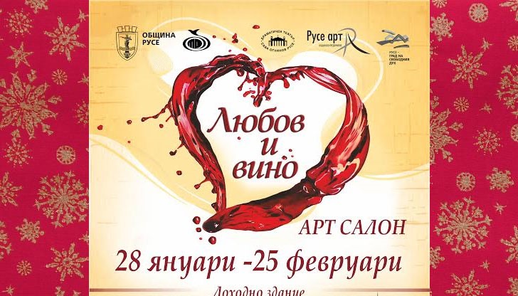 В Заседателна зала на Община Русе се проведе пресконференция с участието на зам.-кмета по хуманитарни дейности г-н Иван Григоров