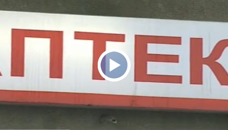 Така от тази година лекарствата ще се заплащат изцяло от пациентите