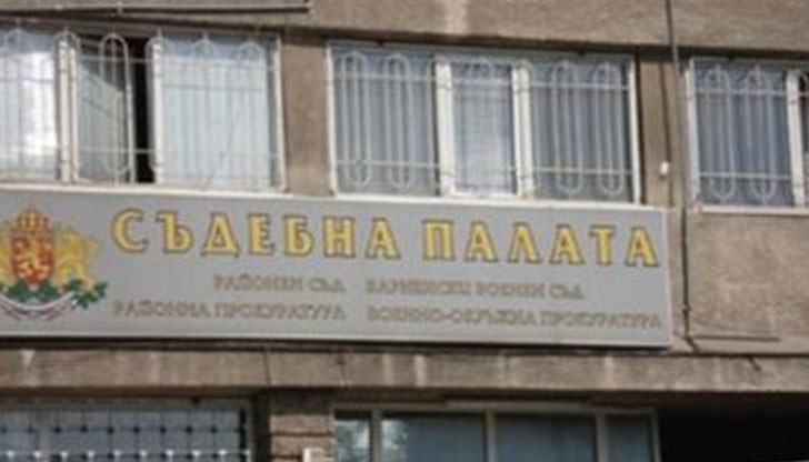 Районният съд във Варна наложи наказание от 3 години лишаване от свобода
