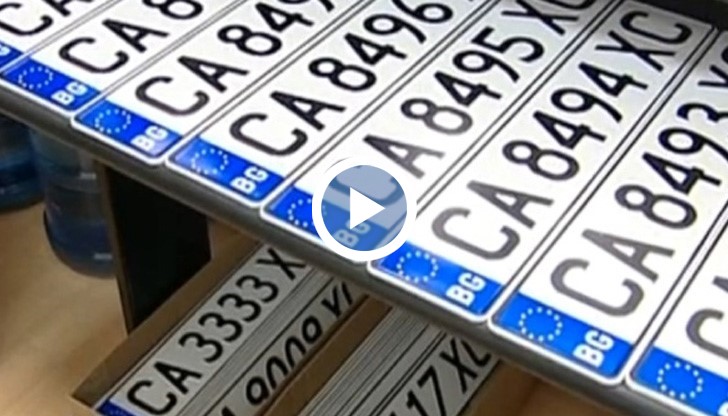 Проблемът е технически и свързан с фирмата, която ги произвежда