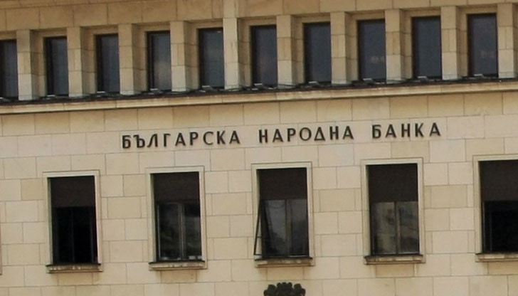 Ръководството на БНБ предлага да отпадне текстът от Закона за кредитните институции, който дава право на централната банка да глобява медии Ръководството на БНБ предлага да отпадне текстът от Закона за кредитните институции, който дава право на централната банка да глобява медии