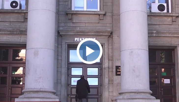 Нямало законово основание за сливане на Стопанската академия в Свищов с Русенския университет