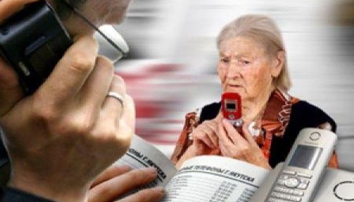 “Управител” на фирма се обажда на възрастната жена и я подлъгва с обяснение за капарирани радиатори