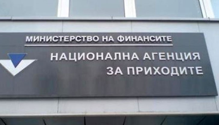 Втората е постъпила в НАП час и половина по-късно от Бургас