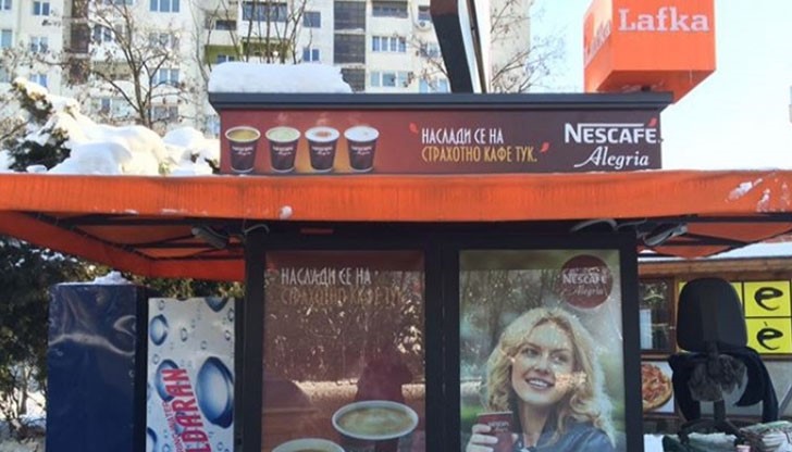 Бутката в квартала на лидера на ДСБ затвори