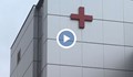Премахнаха легла за лечение от русенския онкологичен център