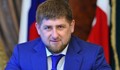 Краят на Рамзан Кадиров дойде!