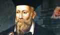Предсказанията на Нострадамус, които се сбъднаха