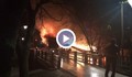 Голям пожар в центъра на София