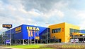 ИКЕА изтегля свои продукти от български клиенти
