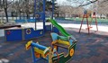 Обновяват 20 детски площадки в Русе