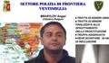 Арестуваха българин педофил в Италия