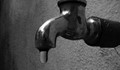 Загубата на вода по тръбите е 60 процента и хората я плащат