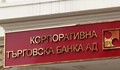 Списък на "важните клечки" от Русе с влогове в КТБ