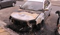 Запалиха колата на шефа на затвора в Бургас