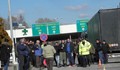 Вдигнаха блокадата на „Кулата - Промахон“ от българска страна