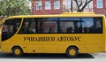Побеснели родители направиха засада на ученически автобус
