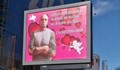 Слави се обясни в любов на Недялко и в билбордове