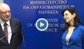 Новото "бижу" в просветното министерство