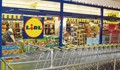 "Лидл" отнесе глоба за 370 хиляди лева