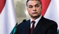 Орбан: Някои политици се държат като терористи в Европейския съюз
