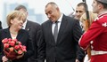 Борисов замоли за помощ Меркел