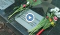 Отрупаха с цветя и послания звездата на Трифон Иванов