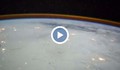 Главозамайваща гледка на Земята от Космоса