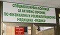 „Медика” работи в услуга на гражданите от Русе