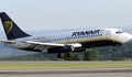 "Ryanair" пусна билети от Пловдив до Станстед