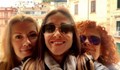 Мария Игнатова, Алекс Раева и Люси Дяковска "отпрашиха" за Италия