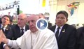 Папа Франциск се разгневи на свой фен