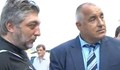 Борисов се сбогува с Трифон Иванов във "Фейсбук"