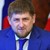 Краят на Рамзан Кадиров дойде!