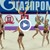 Вижте уникалния танц на нашите момичета, с който отвяха рускините