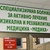 „Медика” работи в услуга на гражданите от Русе