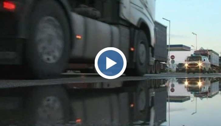 Няма да бъдат пропускани никакви превозни средства