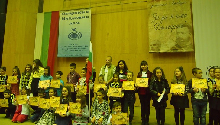 Дванадесетото издание на конкурс-рецитала „За да я има България” се проведе в Пленарна зала