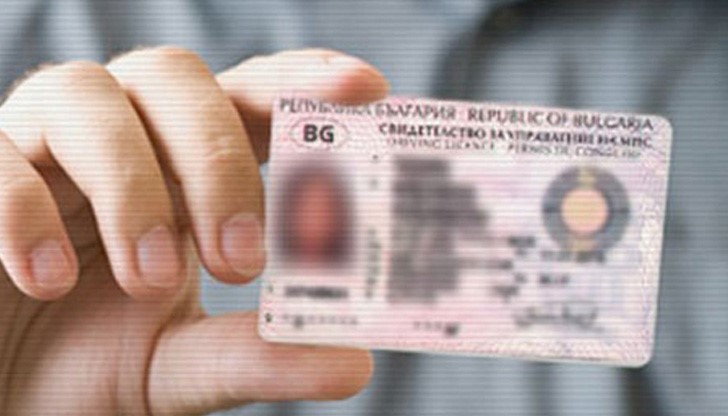 Ще се правят заедно с новите лични карти Ще се правят заедно с новите лични карти