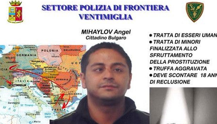 Той е откаран в арест в Сан Ремо, където апелативен съд ще предприеме стъпки за неговото екстрадиране към България