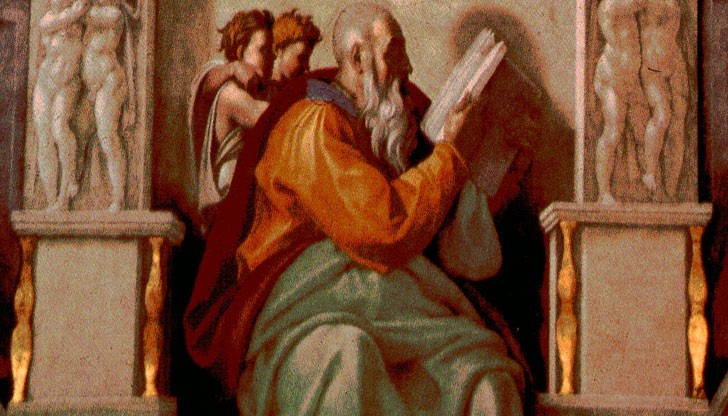 Захари (Захарий) - името е с древно еврейски произход и означава "Божия памет"