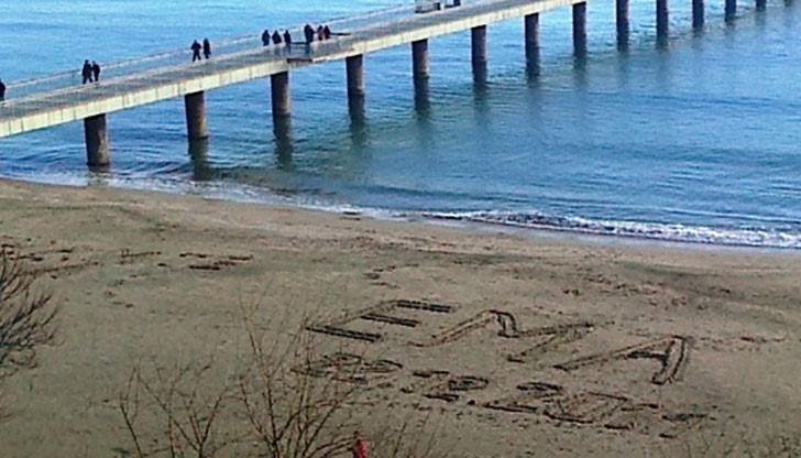 С оригинално и много романтично послание осъмна централният плаж в Бургас