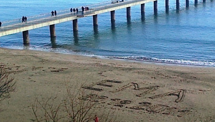 С оригинално и много романтично послание осъмна централният плаж в Бургас