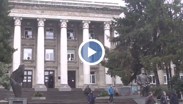 Едва 170 хиляди лева дава държавата на Русенския университет за инвестиции