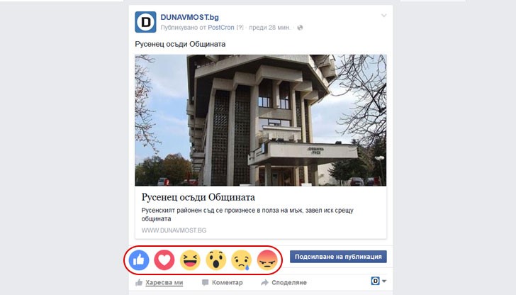 Нека чувствата излязат на показ! Нека чувствата излязат на показ!