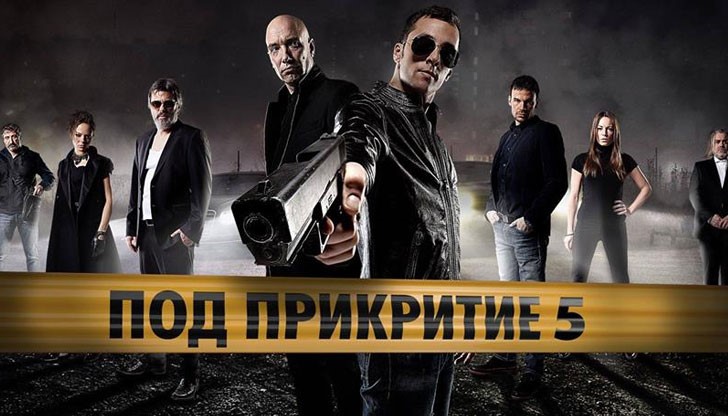 Поредицата трябваше да излезе към края на миналата година, но се наложи забавяне