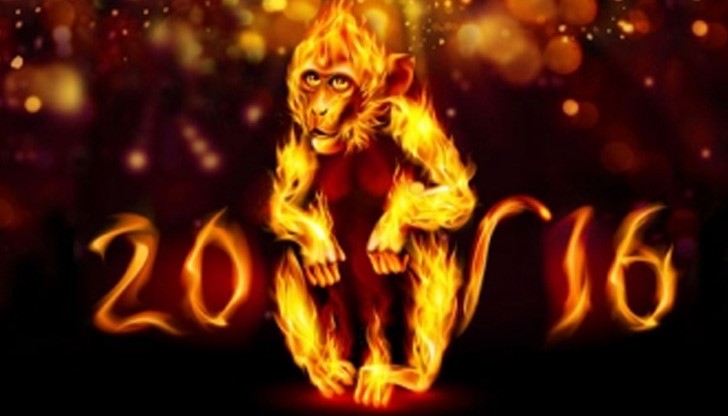 Годината на Маймуната ще бъде много динамична и пъстроцветна