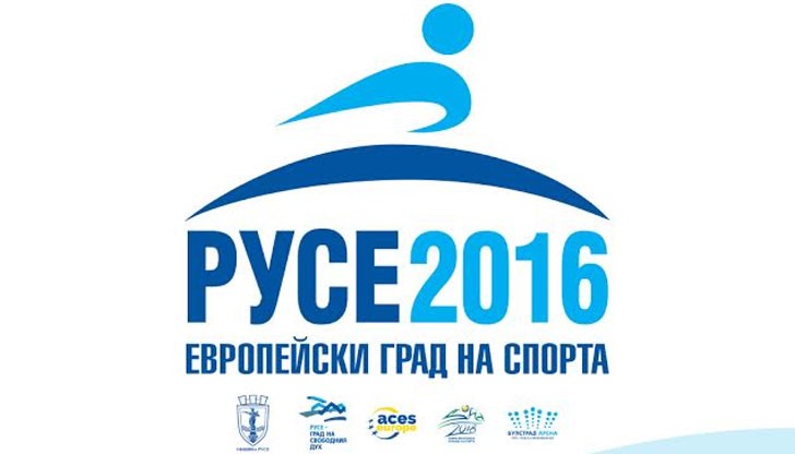 28 участници от цялата страна се включиха с проект за графичен знак на програмата „Русе - европейски град на спорта 2016“ 28 участници от цялата страна се включиха с проект за графичен знак на програмата „Русе - европейски град на спорта 2016“